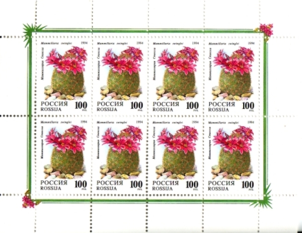 RUS 0364 / 0365 KLBG ** - 1994